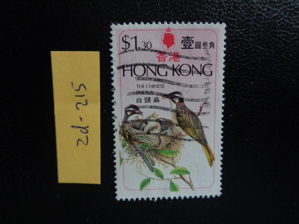 hong kong - vogel / chinese buulbuul 1975 (zd-215), Ophalen of Verzenden, Gestempeld, Zuid-Azië