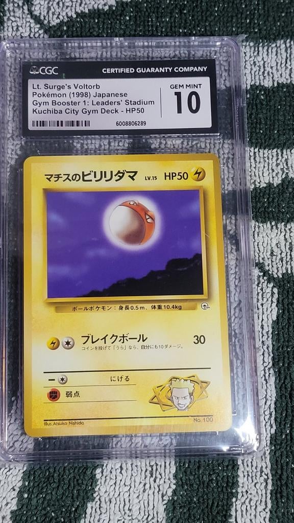 CGC 10 Lt. Surge's Voltorb Pokémon (1998) Japanese, Ophalen of Verzenden, Nieuw, Losse kaart