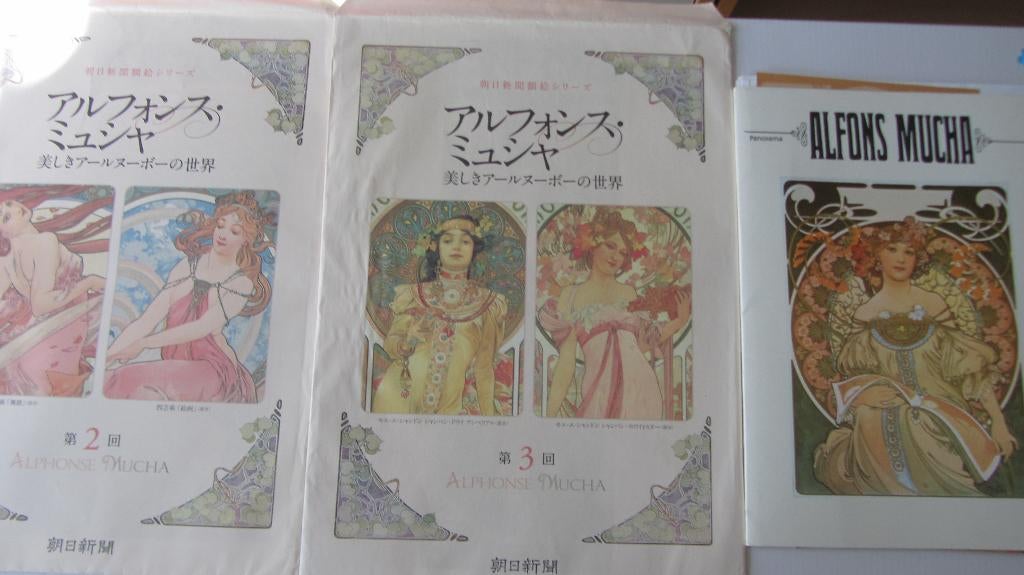 Alphonse Mucha  diverse afbeeldingen in bijzondere uitgaven, Ophalen of Verzenden