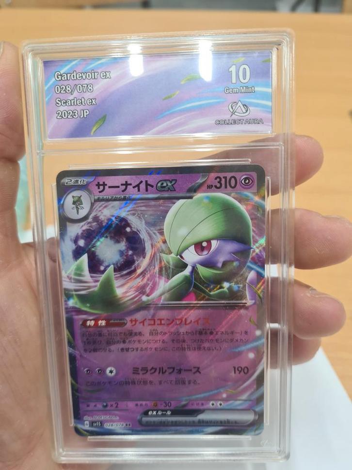Pokémon Gardevoir ex 028/078 – ultra rare holo, Hobby en Vrije tijd, Verzamelkaartspellen | Pokémon, Ophalen of Verzenden