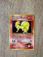 Brock’s Ninetales Vintage Holo Gym Heroes, Ophalen of Verzenden, Zo goed als nieuw