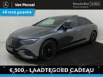 Mercedes-Benz EQE 300 AMG Line 89 kWh / Premium Plus/ 21 inc, Auto's, Mercedes-Benz, Automaat, Gebruikt, 750 kg, 89 kWh