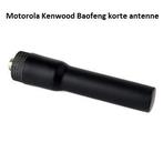 Kenwood Baofeng Motorola korte 6.6CM antenne | NIEUW, Verzenden, 5 tot 15 km, Nieuw, Handsfree-functie