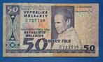 Madagascar 50 francs ND(1974-1975) gebruikt, Verzenden, Overige landen, Los biljet