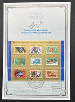 Israël | 1988, 1991, 2x Souvenir leaf, Ophalen of Verzenden, Gestempeld, Midden-Oosten
