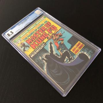 Special Marvel Edition Vol.1 #16 CGC (1974) VF+ (8.5) beschikbaar voor biedingen