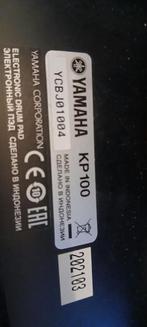 Yamaha KP100 Kick Pad bassdrum-trigger, Muziek en Instrumenten, Ophalen of Verzenden, Gebruikt, Yamaha