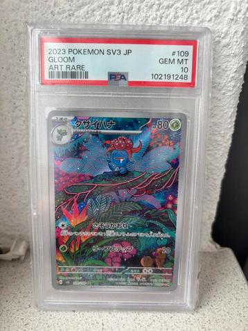 PSA 10 Gloom (sv3 109) Art Kaart - Japans beschikbaar voor biedingen