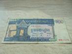 bankbiljetten Cambodja, Zuidoost-Azië, Verzenden