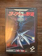 msx konami nemesis 3, Ophalen of Verzenden