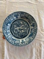 Chinees blauw wit wandbord - 21cm, Ophalen of Verzenden