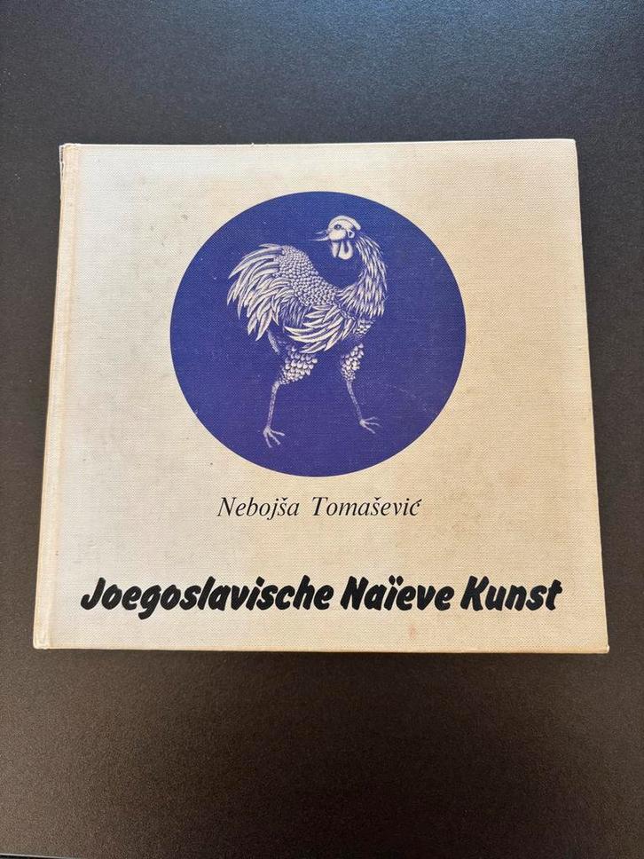 Joegoslavische Naïve Kunst - Nebojša Tomaševiċ, Boeken, Kunst en Cultuur | Fotografie en Design, Gelezen, Overige onderwerpen