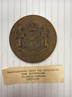 Penning 25 jaar Kamer van Koophandel Duitsland, Ophalen of Verzenden, Brons, Nederland