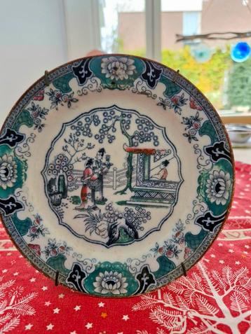 Antiek Boch Frères Canton Bord beschikbaar voor biedingen