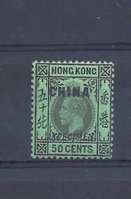 Hong Kong China opdruk 50 cents postfris Specimen TOP, Postzegels en Munten, Postzegels | Volle albums en Verzamelingen, Ophalen of Verzenden