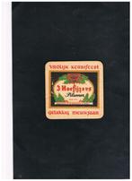 BIERVILTJE BREDA, Verzenden, Gebruikt, Viltje(s), Overige merken