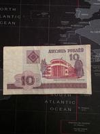 Wit-Russisch 10 Roebel Biljet, Ophalen of Verzenden, Los biljet