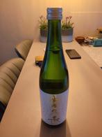 Gratis fles wijn, Ophalen, Nieuw, Overige typen