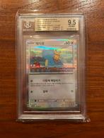 Metamong project ditto bgs 9,5, Ophalen of Verzenden, Nieuw, Losse kaart, Foil