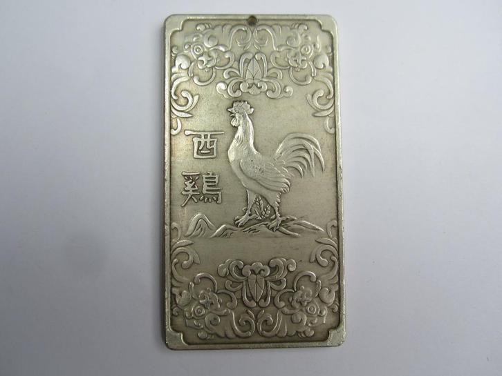 Prachtig oud Chinees amulet met Chinese sterrenbeeld "Haan", Antiek en Kunst, Kunst | Niet-Westerse kunst, Ophalen of Verzenden