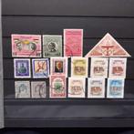 vd1318  Jordanië, Postzegels en Munten, Postzegels | Azië, Midden-Oosten, Verzenden, Gestempeld