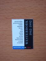 NVPH 1531 Kamp Westerbork    Postfris, Postzegels en Munten, Na 1940, Ophalen of Verzenden, Postfris