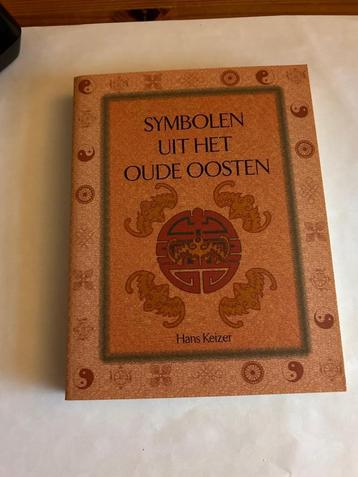 Symbolen uit het Oude Oosten door Hans Keizer beschikbaar voor biedingen