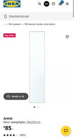 IKEA Pax Spiegeldeur 236cm - Zonder Scharnieren, Doe-het-zelf en Verbouw, Deuren en Horren, Ophalen, Gebruikt, Minder dan 80 cm