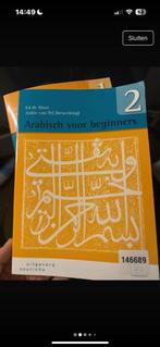 Arabisch voor beginners 2 - Ed de Moor, Ophalen of Verzenden, Alpha, Zo goed als nieuw, Niet van toepassing