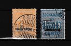 Italie kolonie Eritrea Segnatasse da Lire gebruikt 2 x, Postzegels en Munten, Postzegels | Europa | Italië, Ophalen of Verzenden
