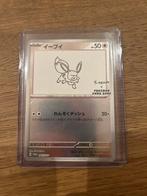 Eevee Yu Nagaba Promo 062/SVP, Hobby en Vrije tijd, Verzamelkaartspellen | Pokémon, Ophalen of Verzenden, Zo goed als nieuw, Losse kaart