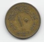 Egypte 10 milliemes 1973 (AH1393)  KM# 435, Postzegels en Munten, Munten | Afrika, Egypte, Losse munt, Verzenden
