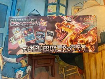 Ruler of the Black Flame Deck Build Box beschikbaar voor biedingen