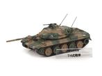 Mitsubishi Type 74 nana-yon-shiki-sensha MBT 1990 DeAgostini, Hobby en Vrije tijd, Modelbouw | Auto's en Voertuigen, Dak Mantova Via Martiri di Belfiore 4 info@dakmantova.com