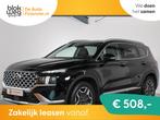 Hyundai Santa Fe 1.6 T-GDI PHEV Premium Sky, 7- € 36.900,0, Automaat, 1350 kg, Santa Fe, Gebruikt