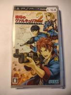 Valkyria Chronicles II PSP Game, 1 speler, Ophalen of Verzenden, Zo goed als nieuw, Vanaf 12 jaar