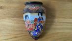 Japans wandvaasje, Antiek en Kunst, Ophalen of Verzenden