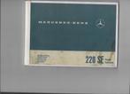 Mercedes 220 SEb Catalog/220 SE Coupe Cabriolet, Ophalen of Verzenden