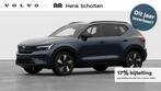 Volvo EX40 Single Motor Extended Range Business Edition | Ve, Auto's, Volvo, Automaat, Overige modellen, 252 pk, Blauw