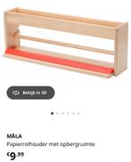 IKEA MALA PAPIERROLHOUDER NIEUW, Ophalen of Verzenden, Zo goed als nieuw
