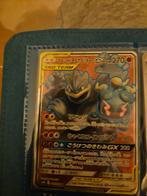 Machamp and marshadow tag team, Ophalen of Verzenden, Nieuw, Losse kaart, Foil