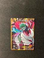 Gardevoir EX (Steam Siege 116/114), Ophalen of Verzenden, Zo goed als nieuw, Losse kaart