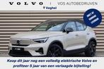 Volvo EX40 Single Motor Extended Range Plus 82 kWh | 20" Bla, Automaat, Beige, SUV of Terreinwagen, Adaptive Cruise Control