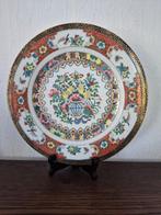 Vintage famille Rose porseleinen bord, Antiek en Kunst, Ophalen