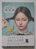 Shiori Matsumoto - Meiso En - met Obi - Kunstboek - Sturges, Boeken, Fotografen, Verzenden, Zo goed als nieuw, Shiori Matsumoto