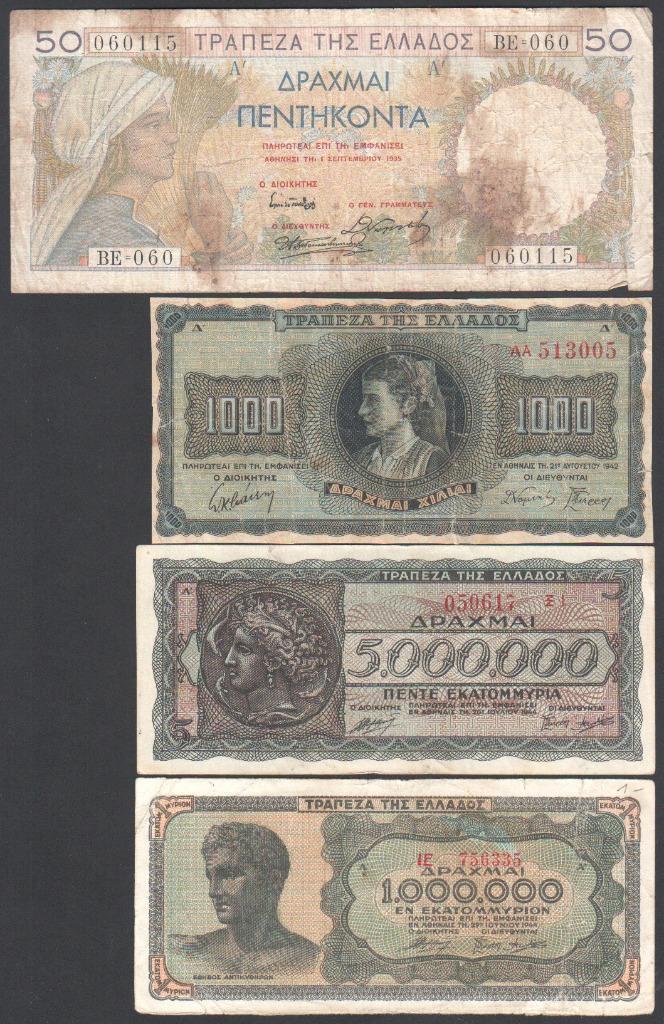 Griekenland 13 Biljetten Verschillende Kwaliteiten, Postzegels en Munten, Bankbiljetten | Europa | Niet-Eurobiljetten, Setje, Overige landen