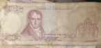 Grieks bankbiljet van 100 drachme uit 1978. , Postzegels en Munten, Bankbiljetten | Europa | Niet-Eurobiljetten, Ophalen of Verzenden
