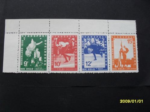 WK-schaatsen 1970 in Oslo  A. Schenk, K.Verkerk, M.Thomassen, Postzegels en Munten, Postzegels | Nederland, Postfris, Na 1940