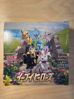 Eevee Heroes Booster Box - Japanse Pokemon, Ophalen of Verzenden, Nieuw, Boosterbox