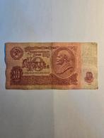 10 Roebel Sovjet Unie - bankbiljet, Postzegels en Munten, Bankbiljetten | Europa | Niet-Eurobiljetten, Verzenden, Rusland